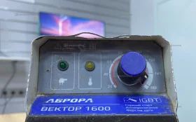 Купить Сварочный аппарат Аврора вектор 1600 б/у , в Красноярск Цена:1990рублей