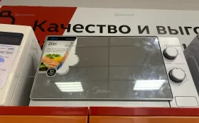 Купить Микроволновая печь Midea MM720C4E-S б/у , в Красноярск Цена:2590рублей