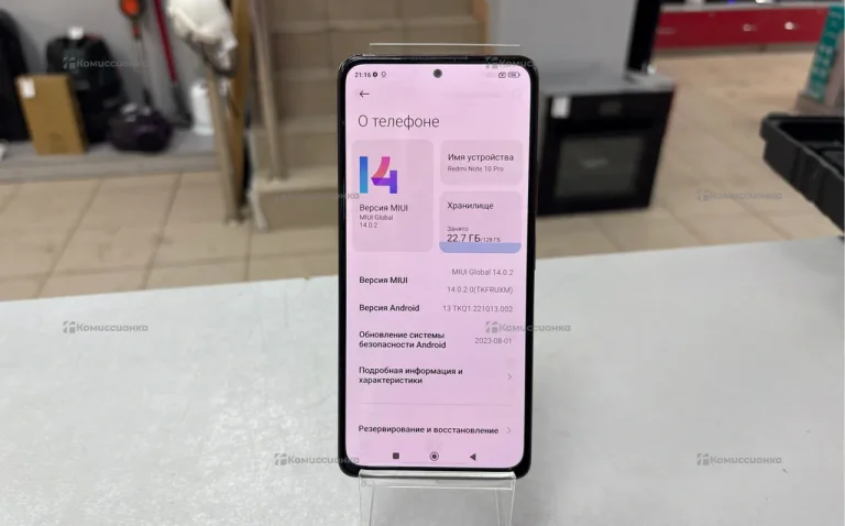 Xiaomi Redmi Note 10 Pro 8/128 ГБ
