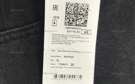 Купить Джинсы Befree 28r б/у , в Саратов Цена:1790рублей