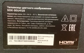 Купить Телевизор Sber SDX-50U4125 б/у , в Новокуйбышевск Цена:18900рублей