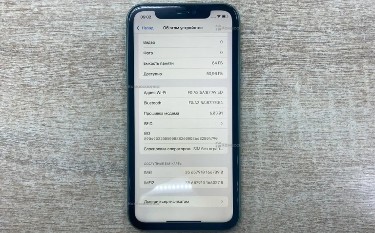 Apple iPhone 11 4/64 ГБ