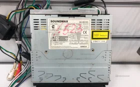 Купить Автомагнитола SOUNDMAX SM-CMD3005 б/у , в Набережные Челны Цена:1999рублей