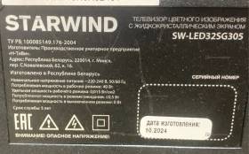 Купить Телевизор starwind STARWIND SW-LED32SG300 б/у , в Новокуйбышевск Цена:8500рублей
