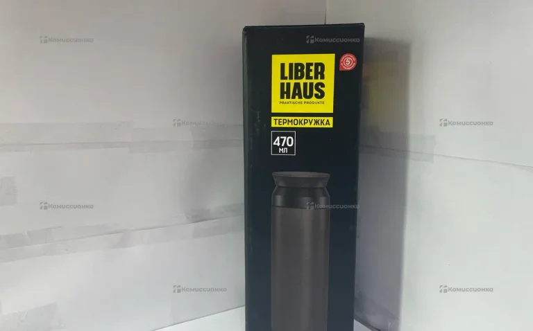 Термокружка LiberHaus 470 мл