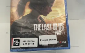 Купить PS5 The Last Of Us Part 1 б/у , в Москва и область Цена:2490рублей