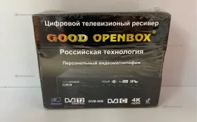 Купить Цифровая ТВ приставка  Good OpenBox б/у , в Краснодар Цена:690рублей