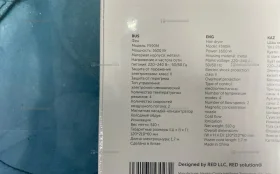 Купить Фен бесщеточный red solution f590m б/у , в Санкт-Петербург Цена:3900рублей
