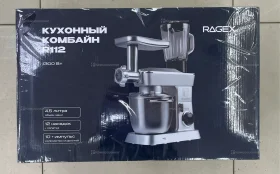 Купить Кухонный комбайн Ragex R112 б/у , в Краснодар Цена:8900рублей