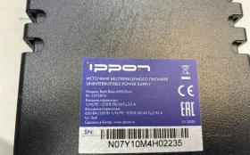 Купить Бесперебойник Ippon Back Basic 650S Euro б/у , в Нижнекамск Цена:1500рублей