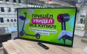 Купить Телевизор Razz C32HSS24 б/у , в Пермь Цена:6500рублей