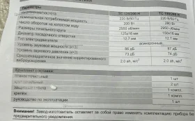Купить Станок точильный EWA ТС 125/200 H б/у , в Москва и область Цена:1990рублей