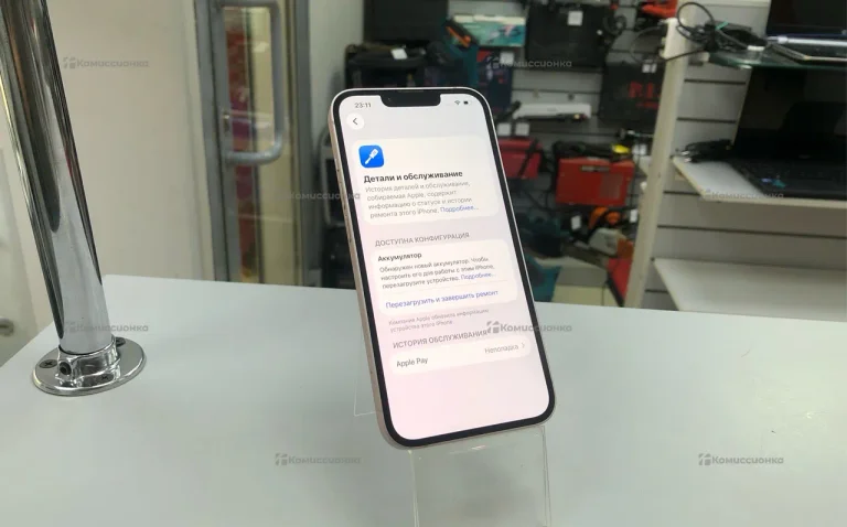 Apple iPhone 13 4/128 ГБ