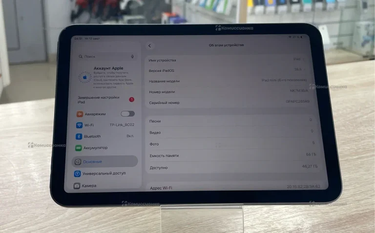 Планшет Apple iPad mini (6-го поколения)
