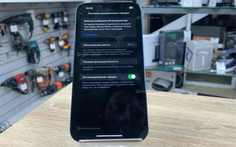 Apple iPhone 13 Pro Max 6/256 ГБ