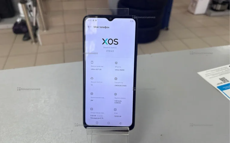 Infinix Hot 30i 8/128 ГБ