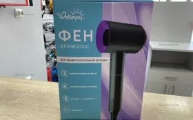 Купить Фен Welleya б/у , в Казань Цена:1200рублей