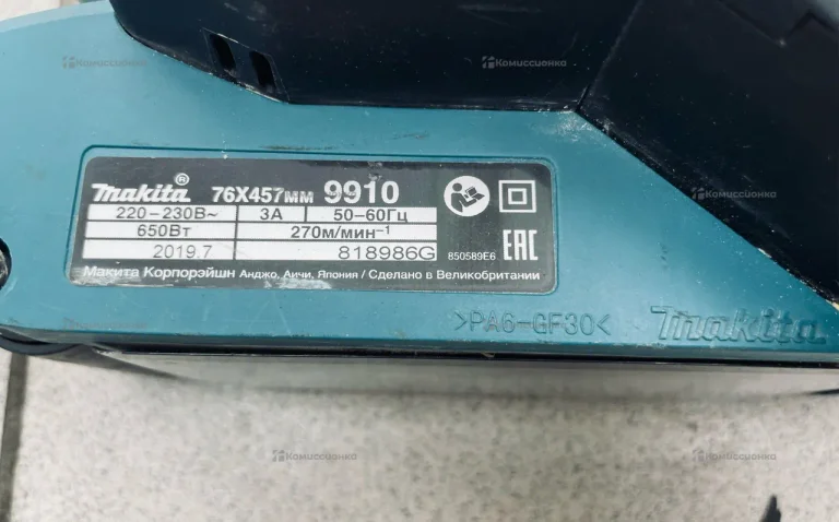 Шлейф машина Makita 9910