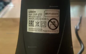Купить Фен liben 2400w б/у , в Красноярск Цена:990рублей