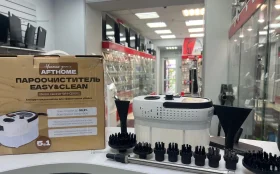 Купить Пароочиститель EASY&amp;CLEAN б/у , в Тюмень Цена:1290рублей