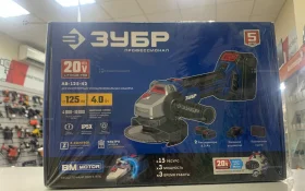 Купить УШМ ЗУБР AB-125-42 б/у , в Красноярск Цена:11990рублей