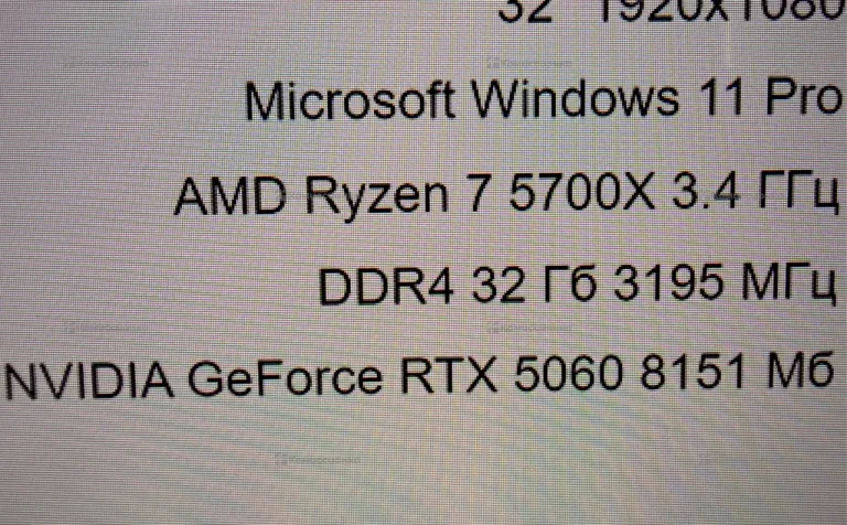 Системный блок ARDOR Ryzen 7 5700X/DDR4 32ГБ/RTX 5