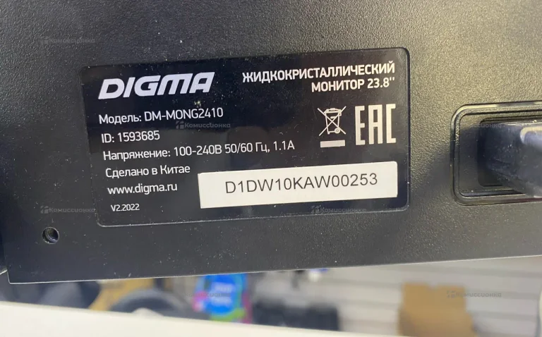 Монитор Digma DM-MONG2410
