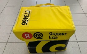 Купить Сумка Яндекс б/у , в Самара Цена:750рублей