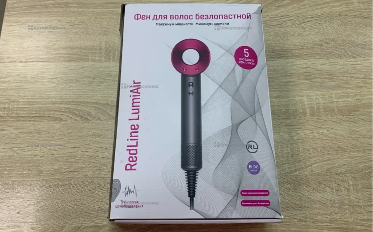 Фен redline LumiAir