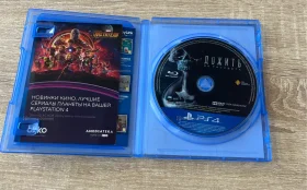 Купить PS4 Дисk дожить до рассвета б/у , в Челябинск Цена:790рублей