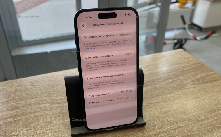Apple iPhone 16 8/128 ГБ