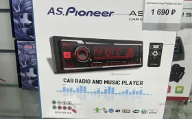Купить Автомагнитола Pioneer AS-883 б/у , в Екатеринбург Цена:1690рублей