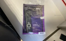 Купить Телевизор Haier 50 LED S2 б/у , в Кострома Цена:19990рублей