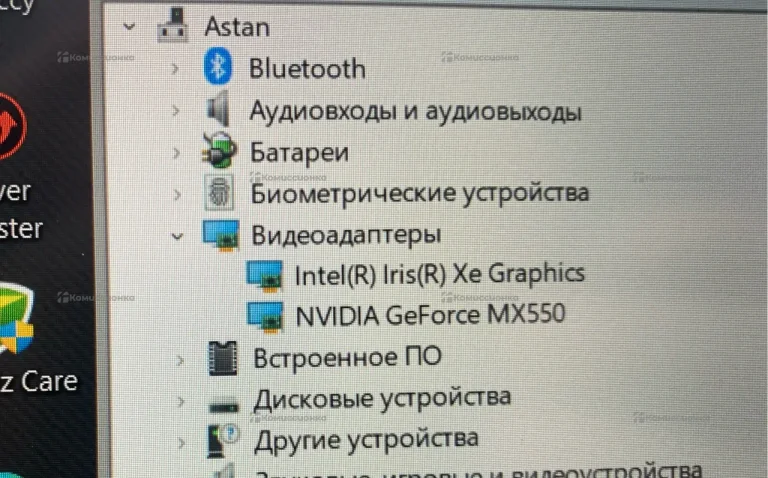 Ноутбук  ARDOR GAMING