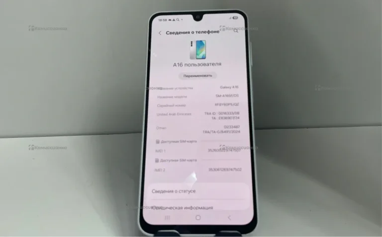 Samsung Galaxy A16 4/128 ГБ