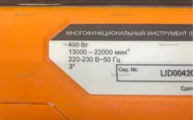 Купить Реноватор Вихрь МФИ-400 б/у , в Санкт-Петербург Цена:1900рублей