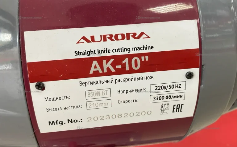 Сабельный раскройный нож Aurora AK10