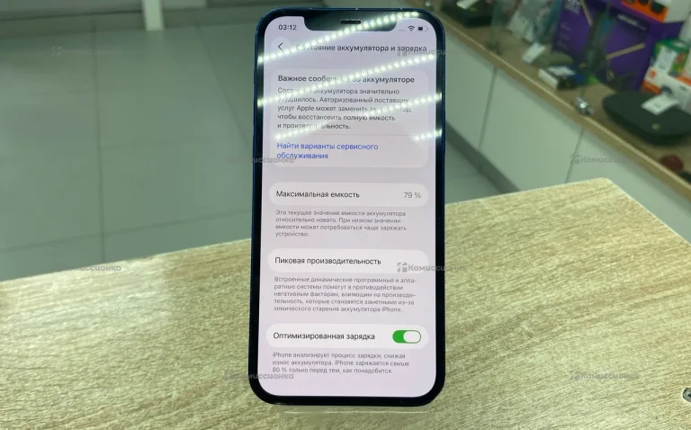 Apple iPhone 12 4/128 ГБ