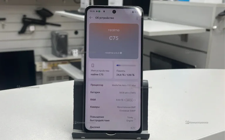 Realme C75 8/128 ГБ