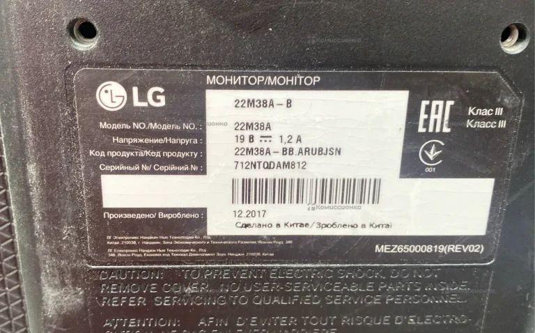 Монитор Bellgo 22M38A