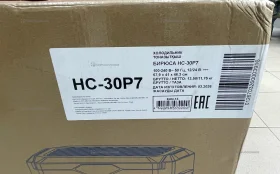 Купить Автомобильные холодильник Бирюса HC-30PC б/у , в Энгельс Цена:10990рублей