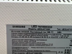 Купить Телевизор Samsung UE32J4710AK б/у , в Саратов Цена:8900рублей