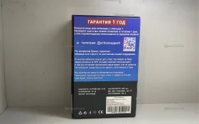 Купить Бритва SCHÖN GT-501 б/у , в Санкт-Петербург Цена:1590рублей