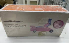 Купить Домкрат Airline 1.5 Тонны б/у , в Симферополь Цена:2500рублей
