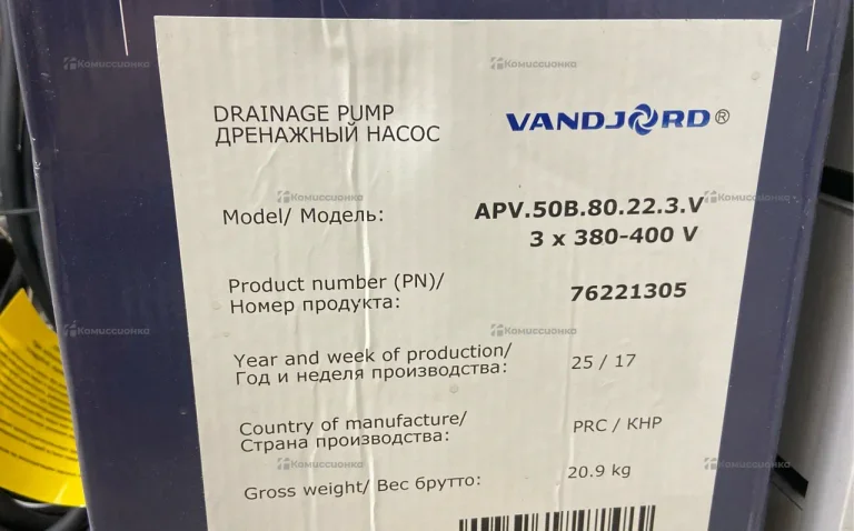 Дренажный насос Vandj@Pro