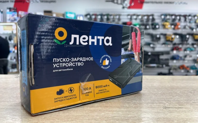 Пускозарядное лента