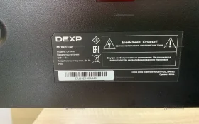 Купить Монитор Dexp DF24N1 DF27N1 б/у , в Пенза Цена:3900рублей