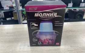 Купить Измельчитель для овощей Молния б/у , в Магнитогорск Цена:450рублей