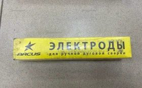 Купить Электроды Arcus 3 б/у , в Рязань Цена:800рублей