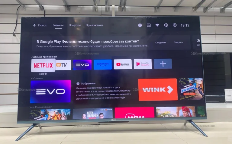 Телевизор Haier 50 Smart TV S5.